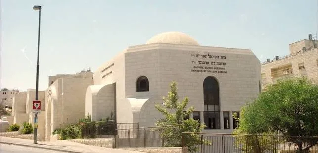 Soutenez le Kollel Yéhavé Daat